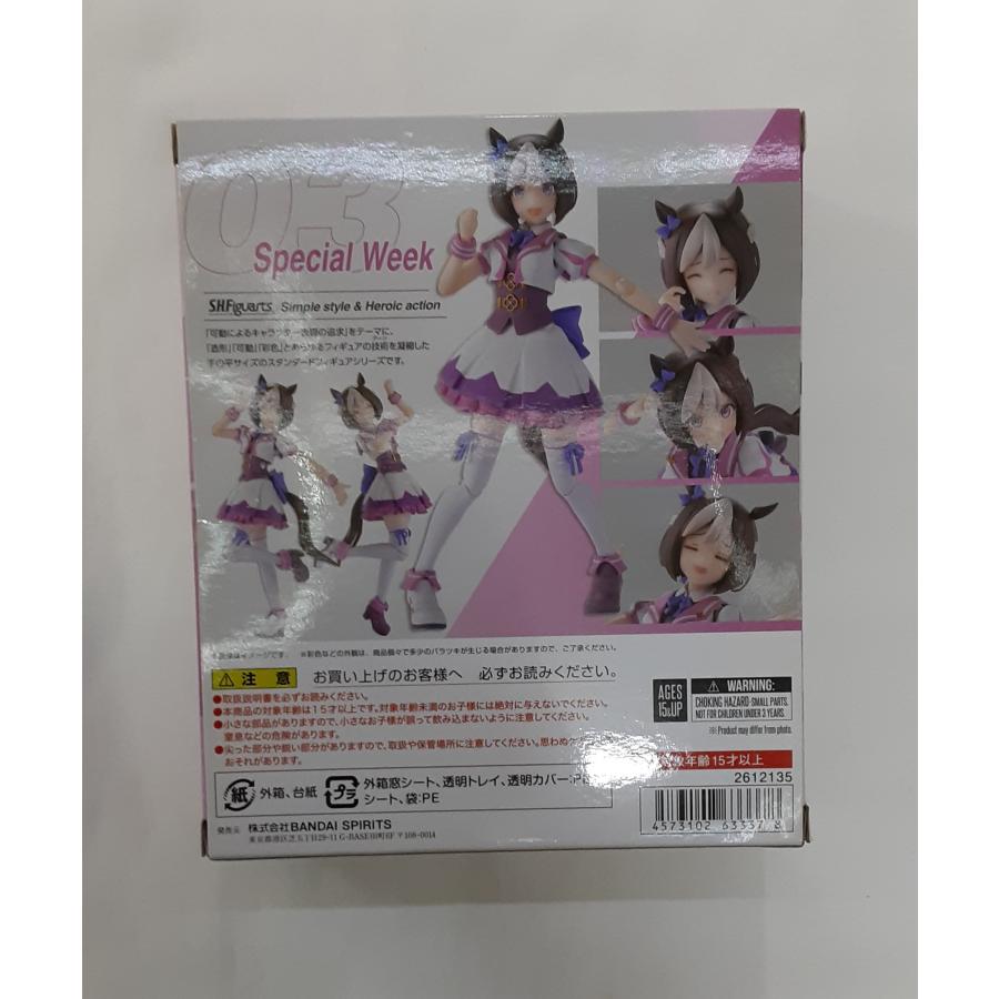 スペシャルウィーク S.H.Figuarts ウマ娘 プリティーダービー フィギュア 未開封 |  | 01