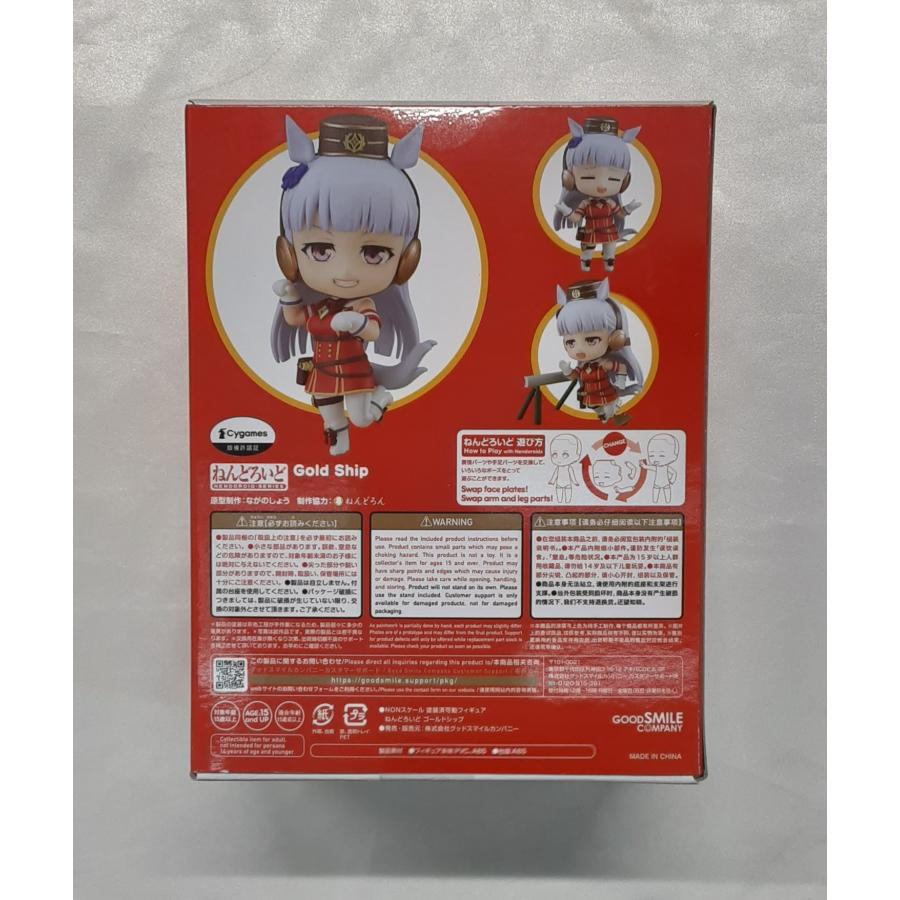 ゴールドシップ ねんどろいど ウマ娘 プリティーダービー フィギュア 未開封 |  | 01