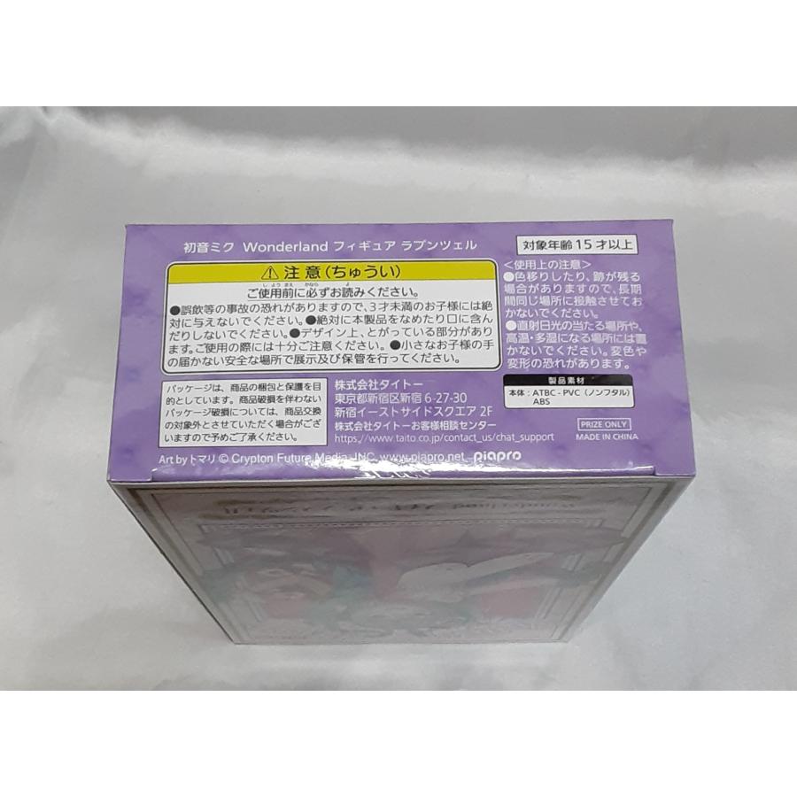 初音ミク Wonderland ラプンツェル ワンダーランド フィギュア 未開封 |  | 02