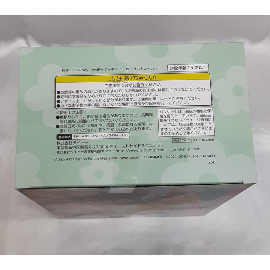 初音ミク AMP+ フィギュア 39 サンキューver. Rody GYMNIC ARTIST MASTERPIECE フィギュア 未開封 |  | 02