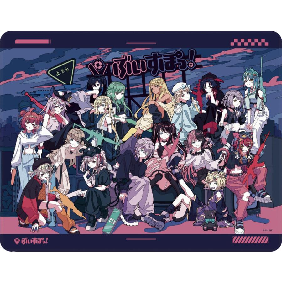 オリジナルマウスパッド ver.3 ぶいすぽっ! グッズ Vtuber 未開封 : B
