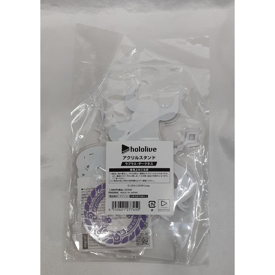 ラプラス・ダークネス アクリルスタンド 節分フェア 笑う”角”には福来る アクスタ グッズ ホロライブ hololive 未開封 |  | 01
