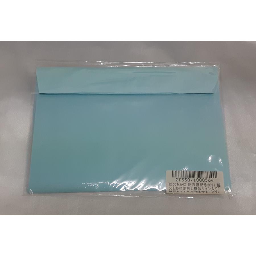 猫又おかゆ 神岡ちろる先生描き下ろしポストカード 猫又おかゆからの複製手書きラブレター 新衣装記念2021 ホロライブ hololive グッズ |  | 01