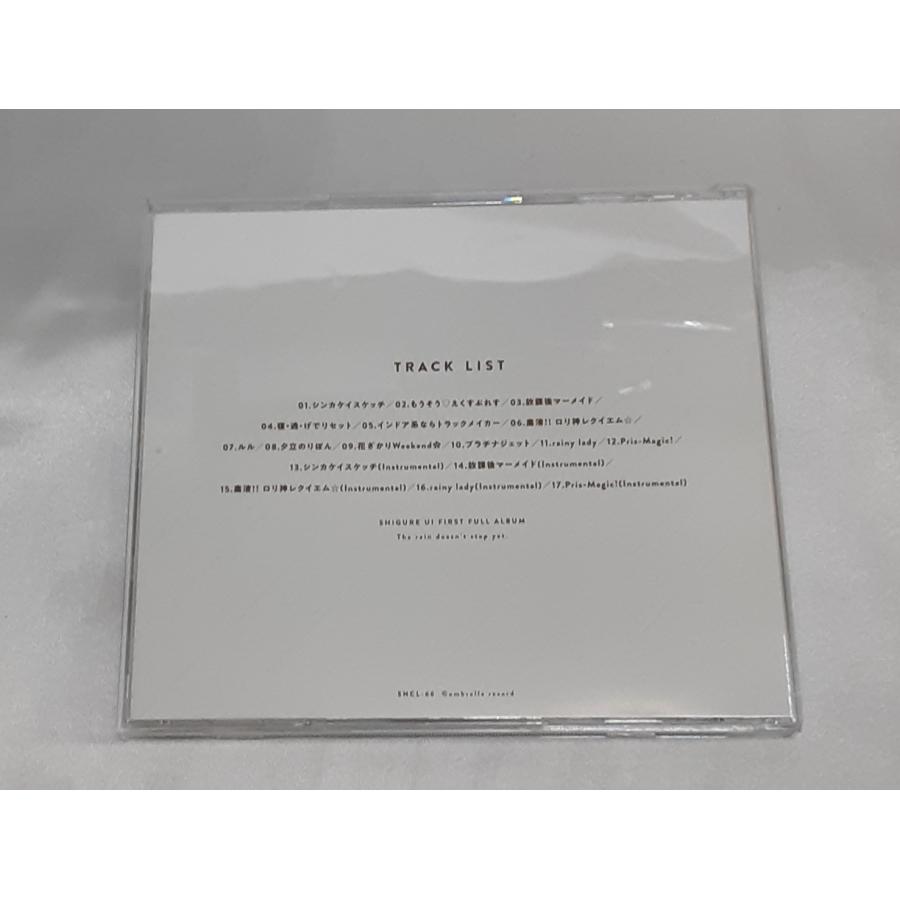 しぐれうい まだ雨はやまない CD 1st アルバム グッズ Vtuber |  | 04