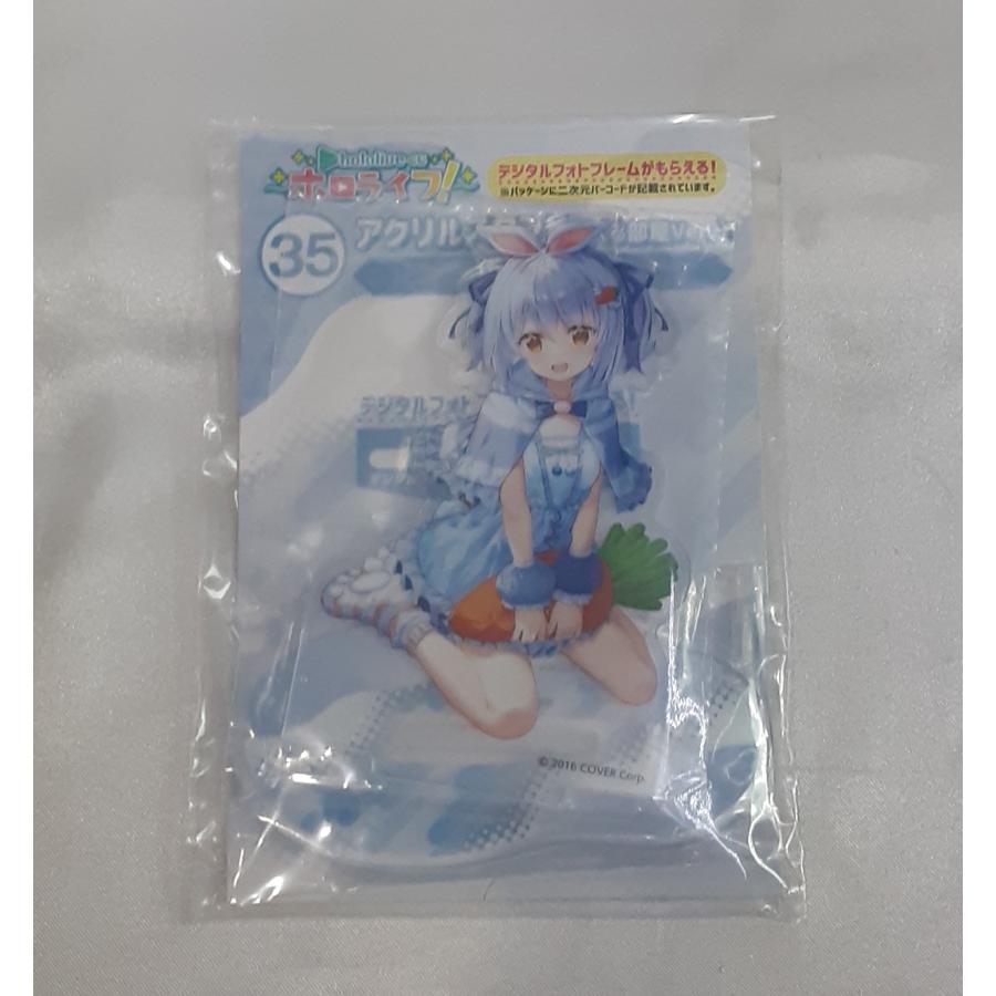 兎田ぺこら アクリルスタンド賞 お部屋ver. hololiveくじ ホロライフ