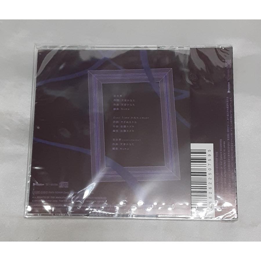 CD 天音かなた 別世界 修正版 ホロライブ hololive グッズ 未開封 |  | 01
