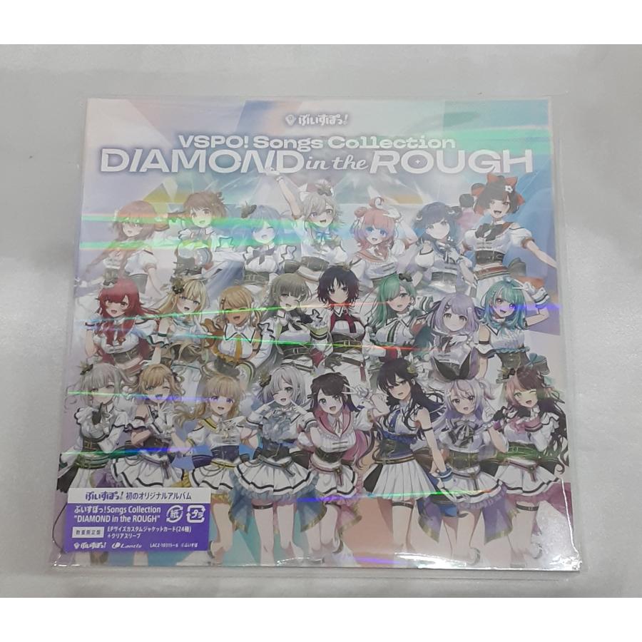 ぶいすぽっ！ DIAMOND in the ROUGH 数量限定盤 CD オリジナルアルバム VTuber 未開封 | 