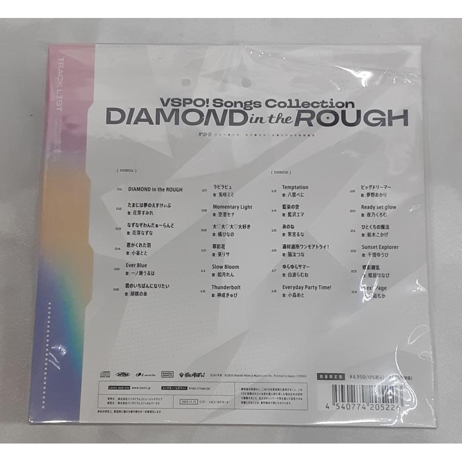 ぶいすぽっ！ DIAMOND in the ROUGH 数量限定盤 CD オリジナルアルバム VTuber 未開封 |  | 01