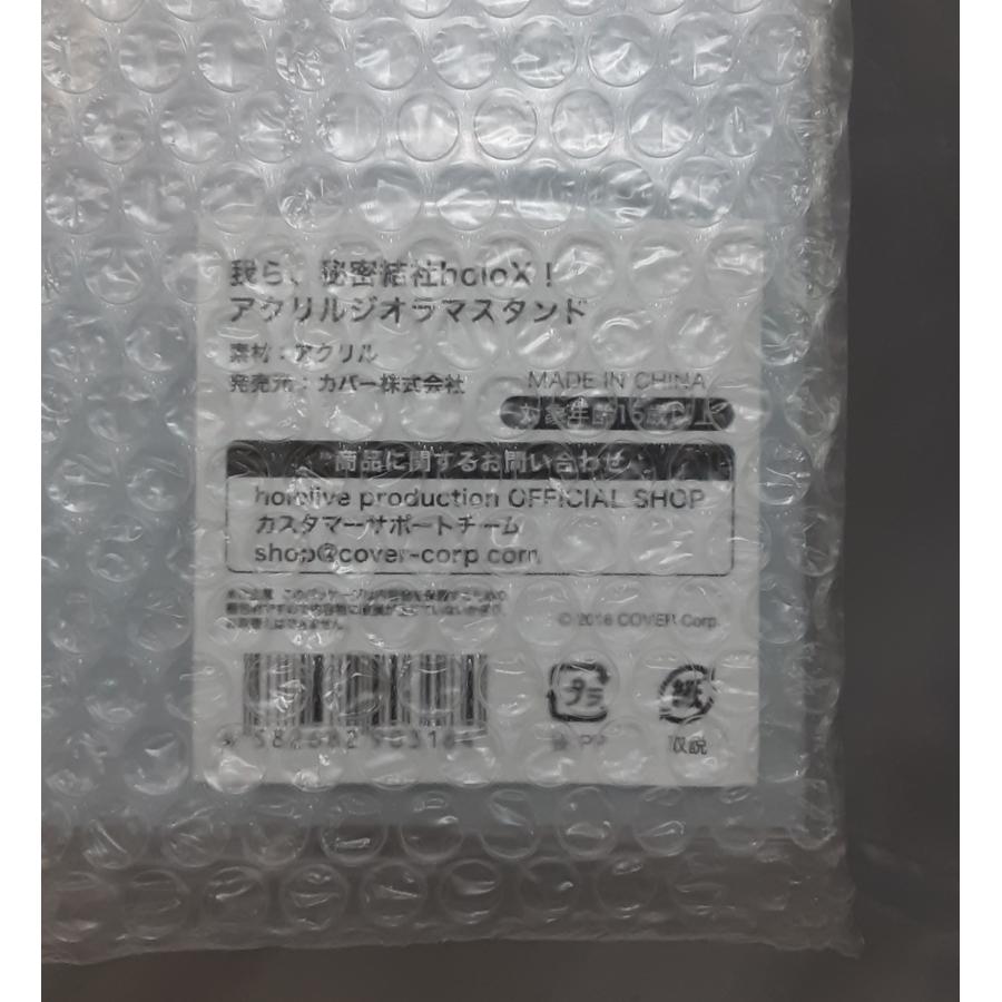 我ら、秘密結社holoX! アクリルジオラマスタンド 3Dお披露目記念 アクリルスタンド アクスタ グッズ ホロライブ hololive 未開封 |  | 02