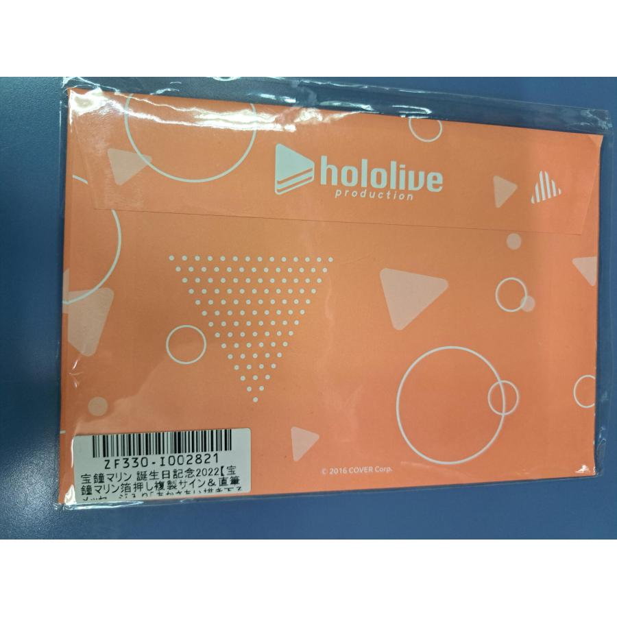 宝鐘マリン  直筆サイン入りポストカード 誕生日記念2022 ホロライブ hololive |  | 01