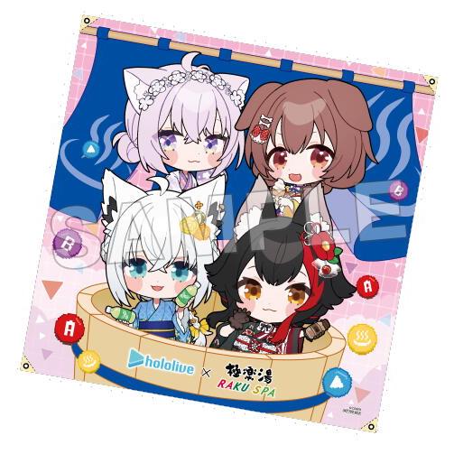hololive x RAKU SPA 極楽湯 ゲーマーズ 集合 タペストリー ホロライブ フロライフ |  | 02