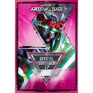 公認店舗大会 17 準優勝者限定 カード風賞状 アーセナルベース  OFFICIAL TOURNAMENT 17 2nd | 