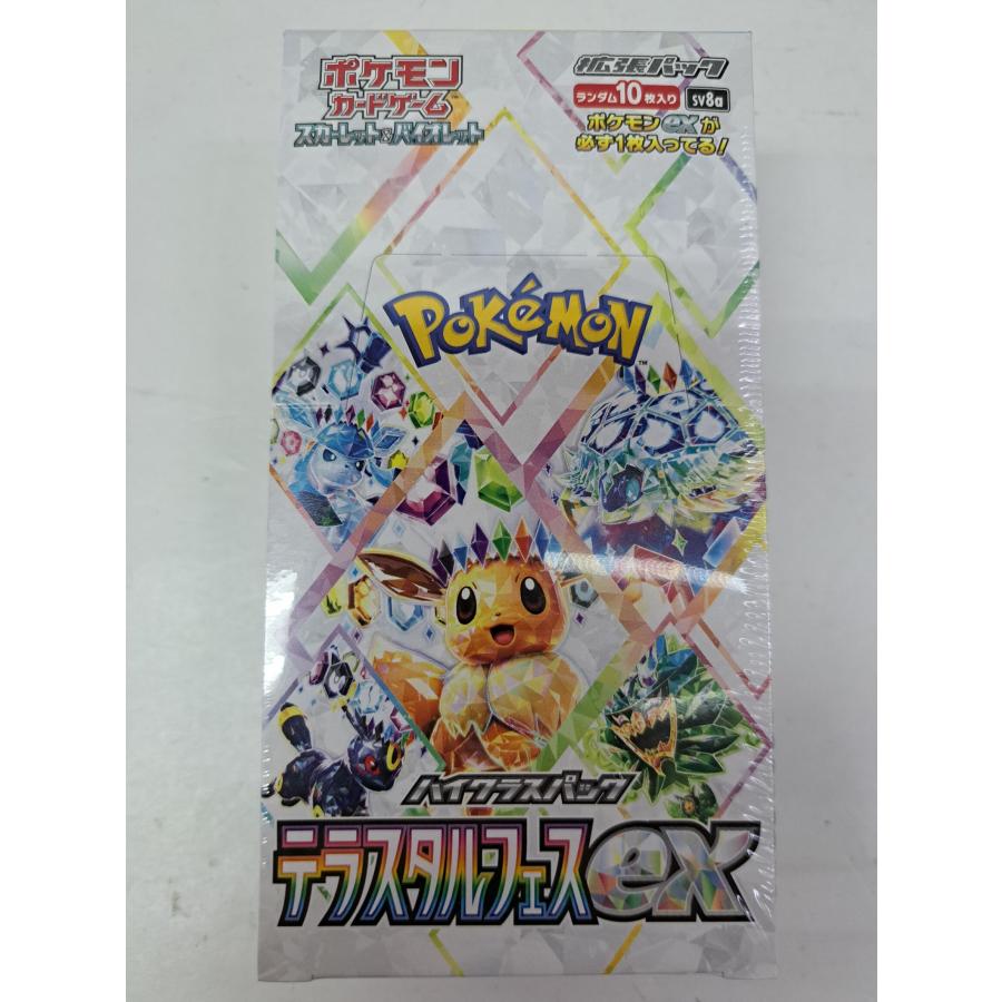 ポケモンカード テラスタルフェスex 5BOX 。新品未開封 シュリンク付き シュリンク未開封 BOX テラスタルフェスex ポケモンカード : B-button