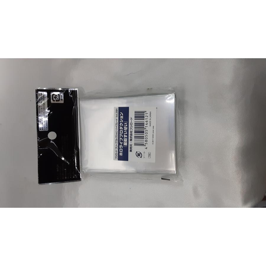 星街すいせい ブシロードスリーブコレクション ハイグレード Vol.2591 hololive ホロライブプロダクション カードゲーム 未開封 |  | 01