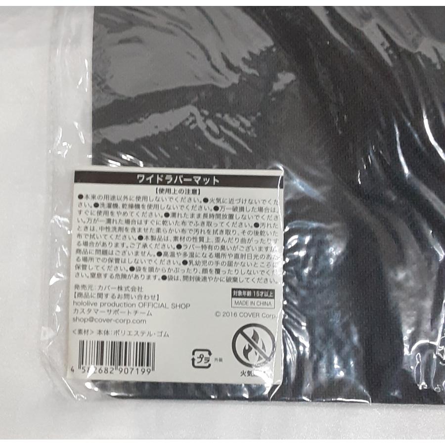 百鬼あやめ ワイドラバーマット hololive ホロライブ 活動4周年記念