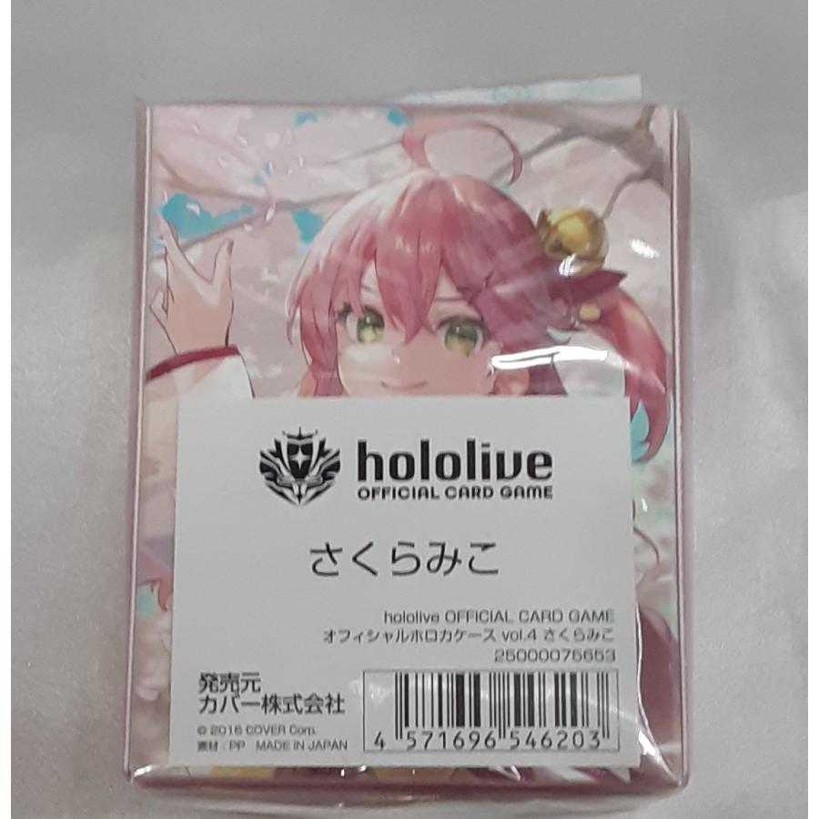 さくらみこ オフィシャルホロカケース Vol.4 hololive OFFICIAL CARD