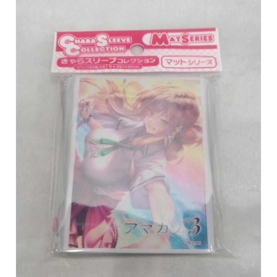 柳木叶夢 きゃらスリーブコレクション マットシリーズ ネクストン アマカノ3 ピロ水 グッズ No.MT2280 未開封 | 