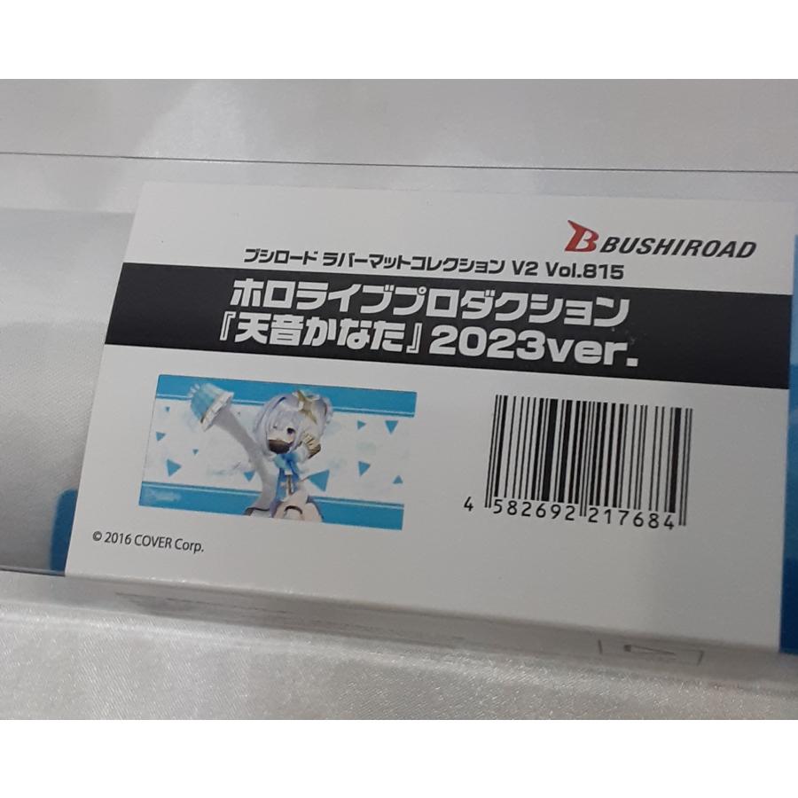 天音かなた 2023ver. ブシロード ラバーマットコレクション V2 Vol.815 プレイマット ホロライブプロダクション hololive 未開封 |  | 02