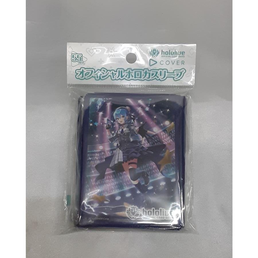 星街すいせい オフィシャルホロカスリーブ Vol.2 hololive OFFICIAL CARD GAME ホロライブ カードゲーム スリーブ 未開封 | 