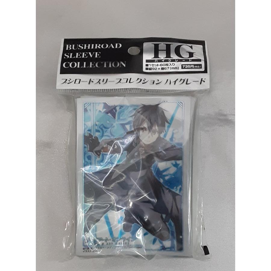 ブシロードスリーブコレクション ハイグレード Vol.458 キリト ソードアート・オンライン SAO 未開封 | 