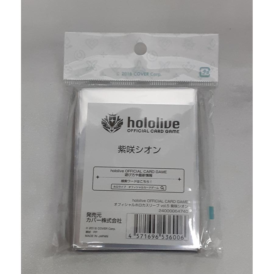 紫咲シオン オフィシャルホロカスリーブ Vol.5 hololive OFFICIAL CARD GAME ホロライブ カードゲーム 55枚入り 未開封 |  | 01