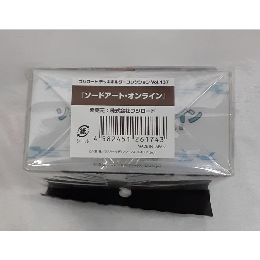 ブシロード デッキホルダーコレクション Vol.137 キリト アスナ ソード