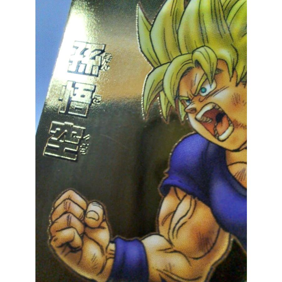 孫悟空 GDPB-46 ドラゴンボールヒーローズ |  | 02