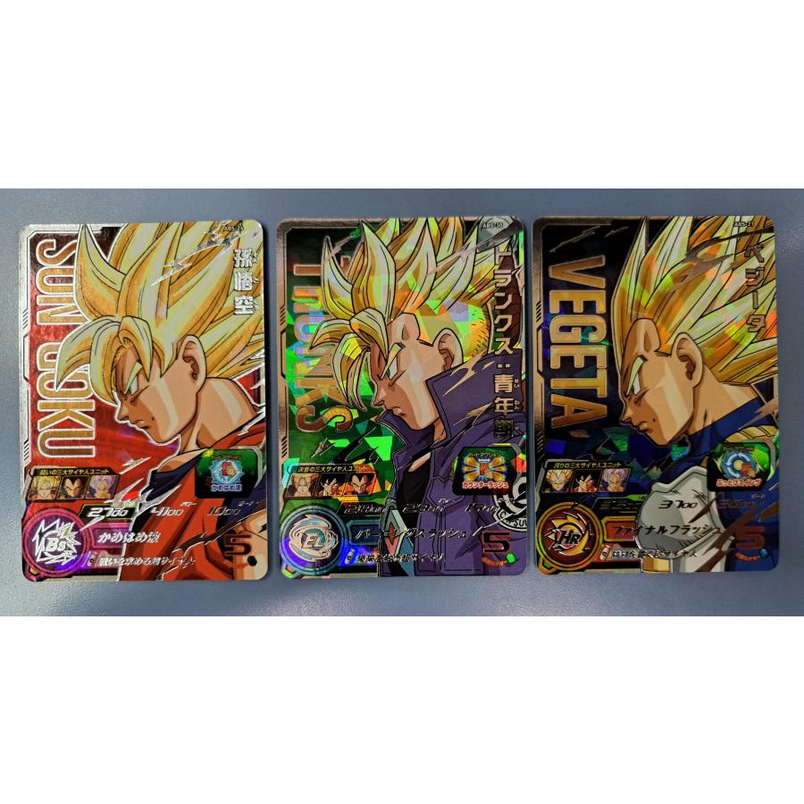 孫悟空　ABS-24 孫悟空 ABS-24 ABS-24 Son Goku SEC (2024) - MNA Cardz