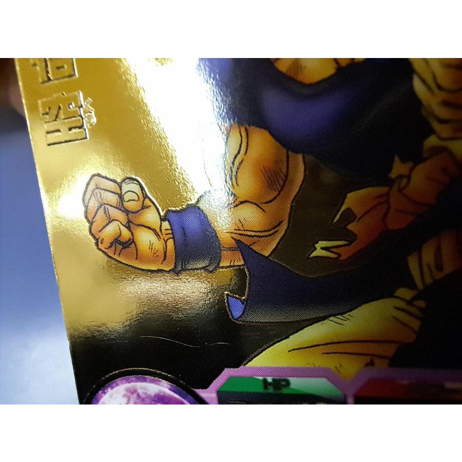 ドラゴンボールヒーローズ GDPB-46 孫悟空 : B-button - 通販 ドラゴンボールヒーローズ GDPB-46 孫悟空 : B-button - 通販