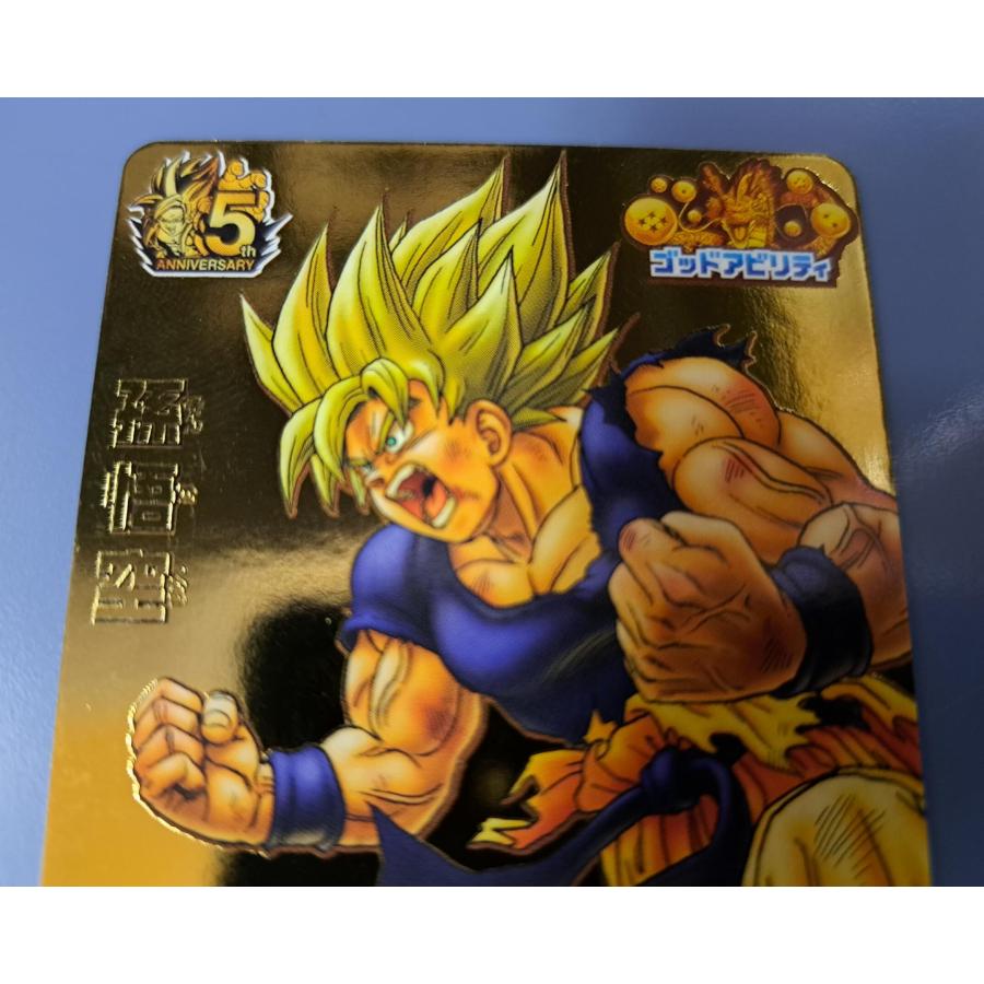 ドラゴンボールヒーローズ GDPB-46 孫悟空 : B-button - 通販