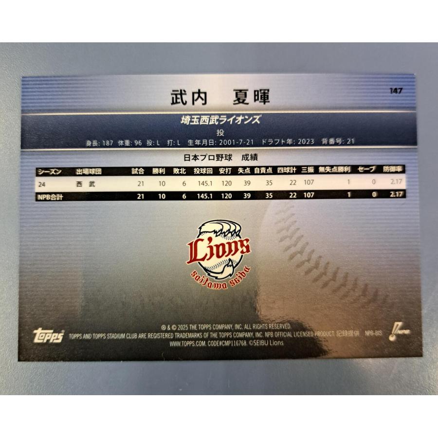 武内夏暉 TOPPS 14/50 |  | 01