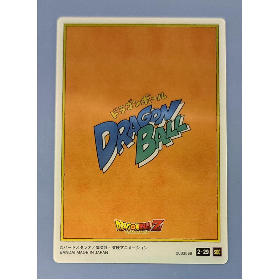 2-29 SEC 孫悟空 ドラゴンボールZ イタジャガ シークレット　 |  | 01
