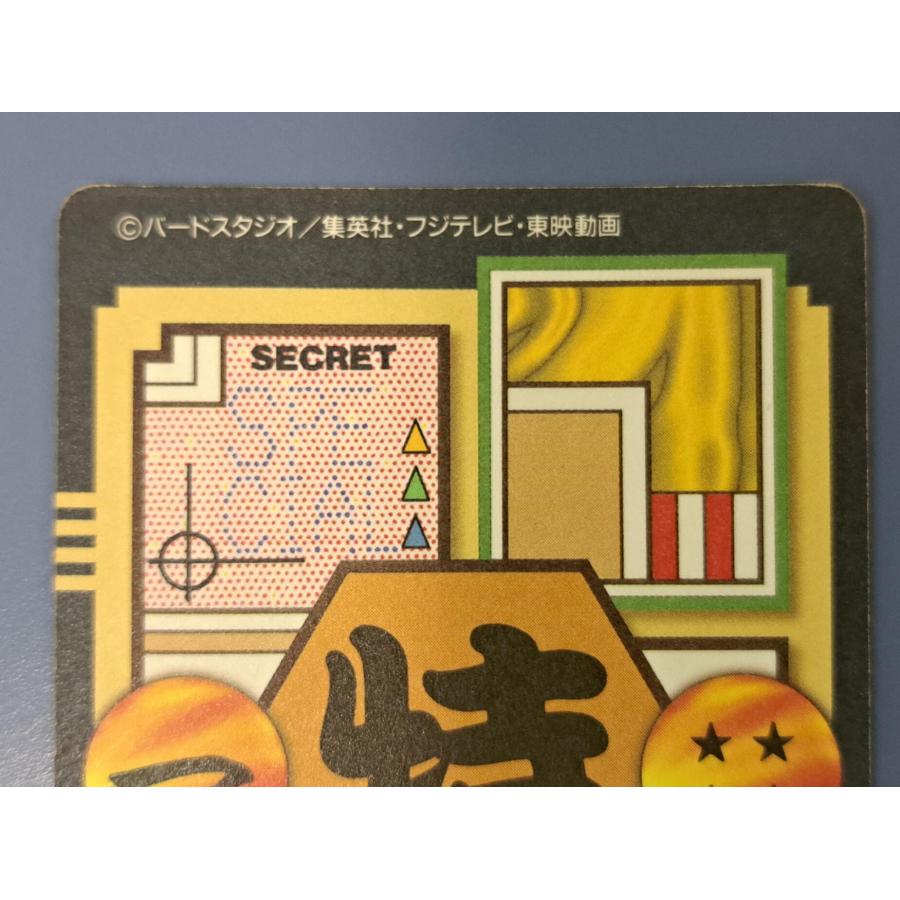 100 SUPER SAIYANS ゴールドエッチング ドラゴンボールGT カードダス |  | 04