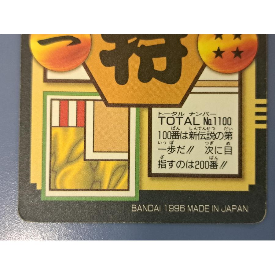 100 SUPER SAIYANS ゴールドエッチング ドラゴンボールGT カードダス |  | 05