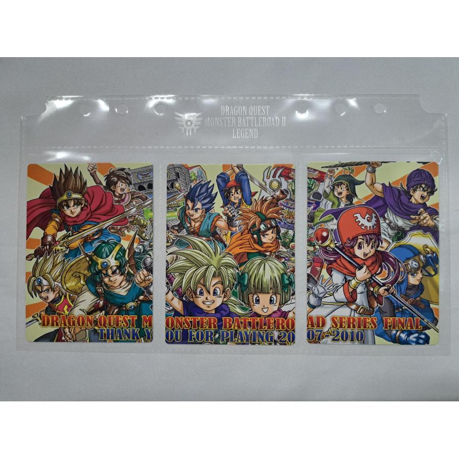 モンバト 3枚セット THANK YOU FOR PLAYING 2007-2010 ドラゴンクエスト モンスターバトルロード シリーズ ファイナル | 
