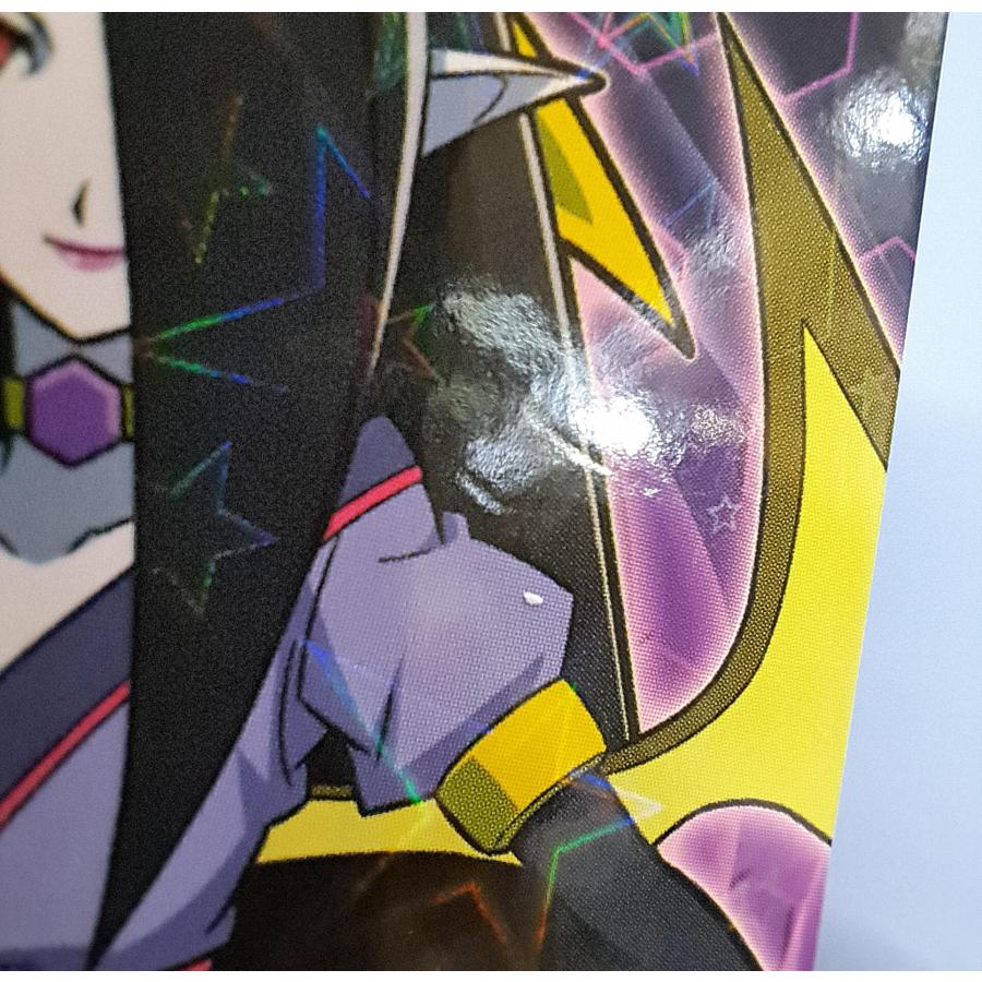 ミハサ CZ-02 恐竜キング |  | 02