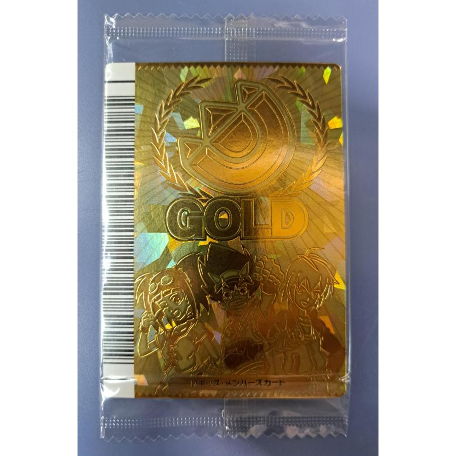 未開封 Dキッズ・メンバーズカード GOLD ゴールド 恐竜キング : B