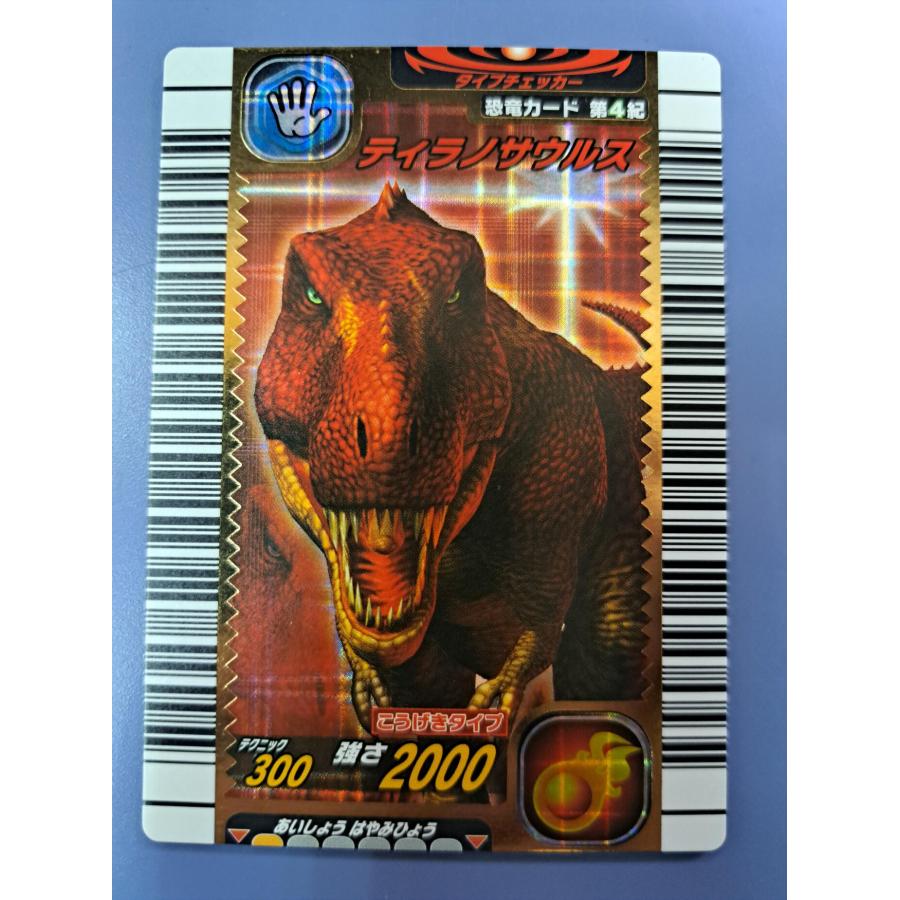 ティラノサウルス 第4紀 001-竜 恐竜キング : B-button - 通販 - Yahoo