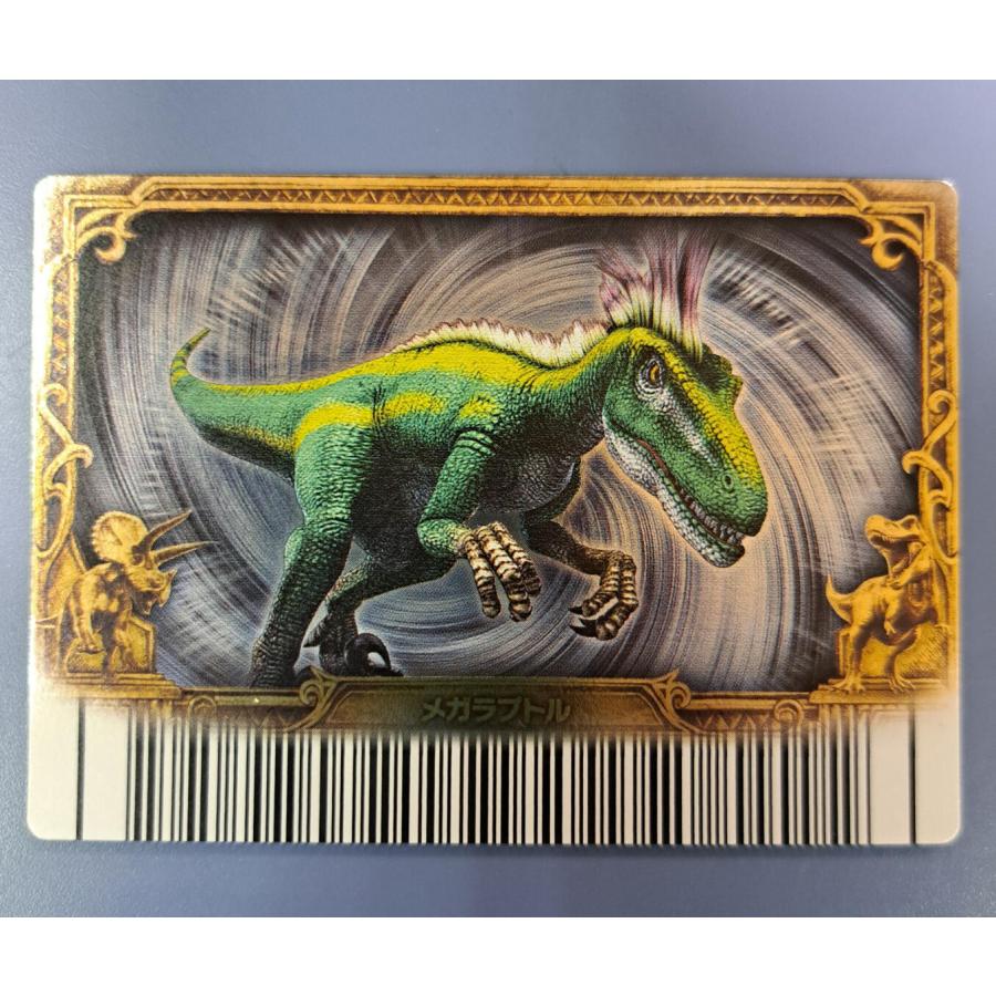 メガラプトル 目覚めよ！新たなる力！！ 覚新 第6紀 013-竜 恐竜キング | 