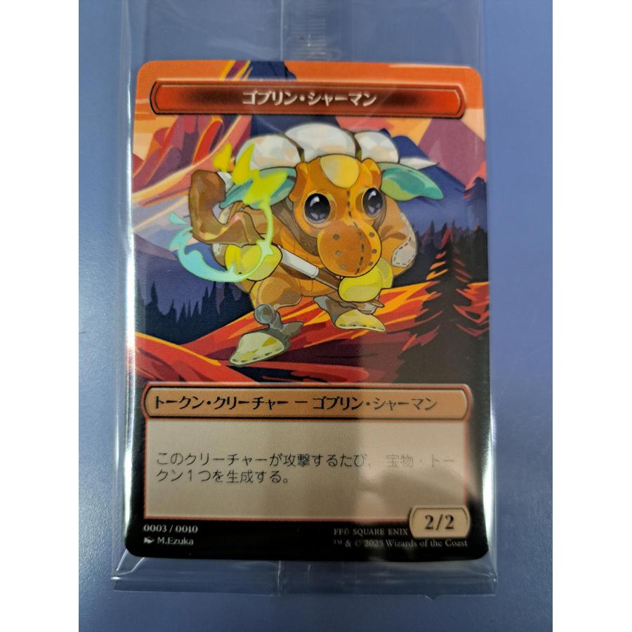 未開封 トークン・クリーチャー ゴブリン・シャーマン 0003 マジックザギャザリング MTG 日本語版 | 