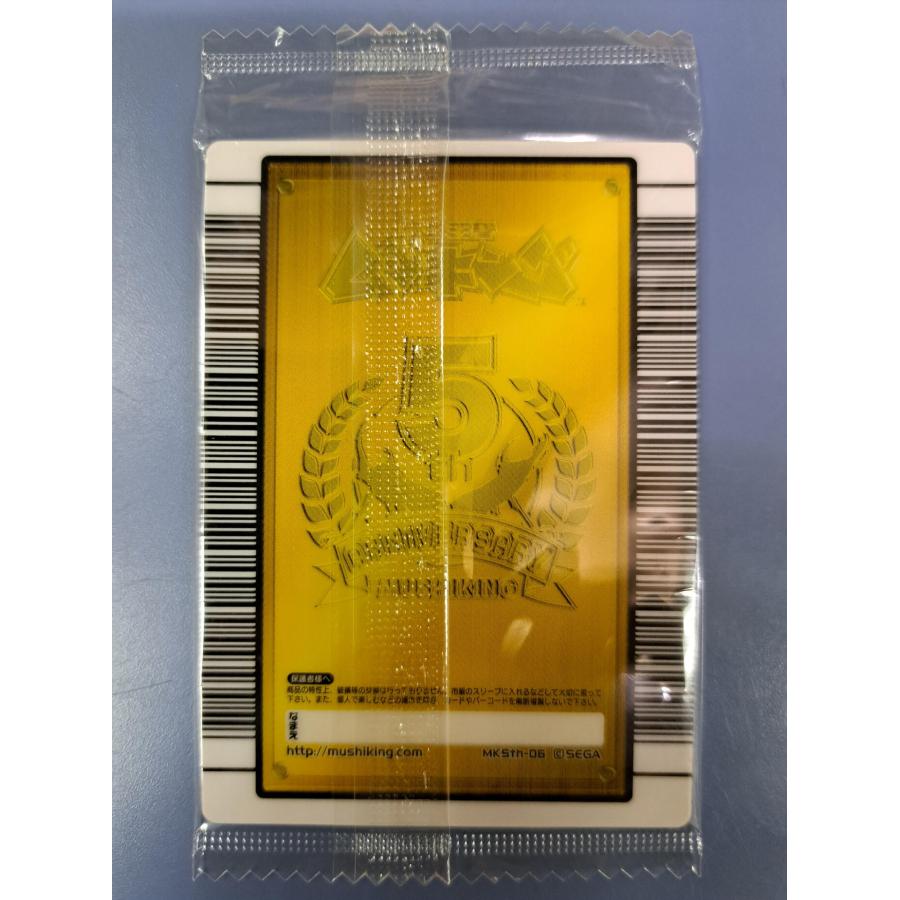 未開封 ヘルクレスリッキーブルー ハードコーティング 5周年記念 5th