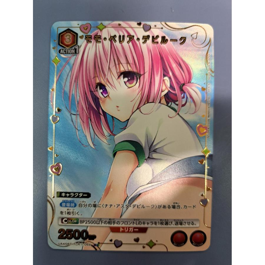 モモ・ベリア・デビルーク UA45BT/TLR-1-068 R★ ユニオンアリーナ | 