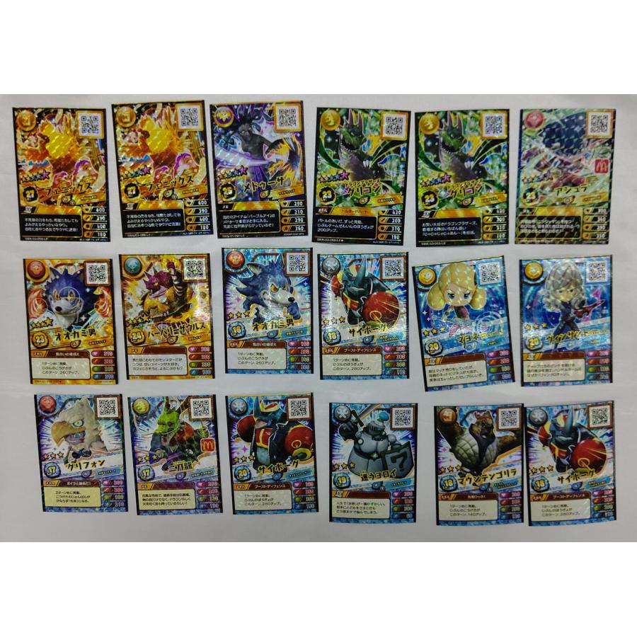 スナックワールド トレーディングカード フェニックス