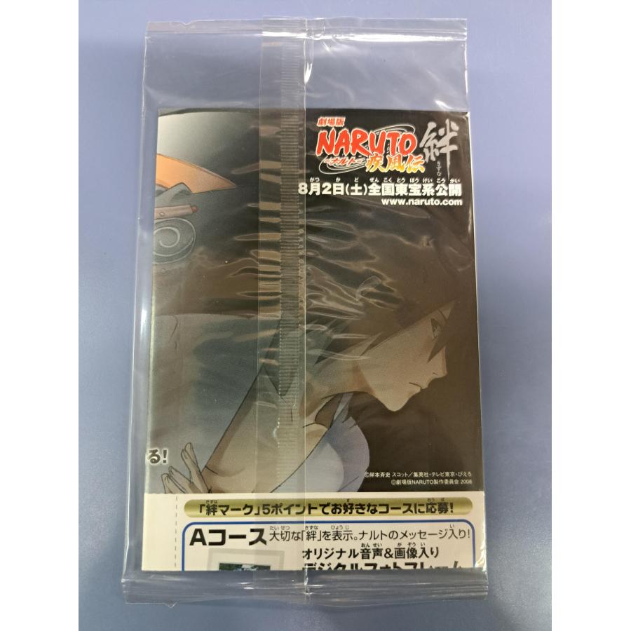 未開封 うずまきナルト（疾風伝） NFP-019 NARUTO ナルティメットフォーメーション |  | 01
