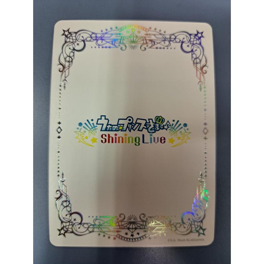 うたプリ ビジュコレ 寿嶺二 シークレット 直筆サイン UPSL-327 SEC Joyful Birthday 寿嶺二 直筆サイン入り うたの