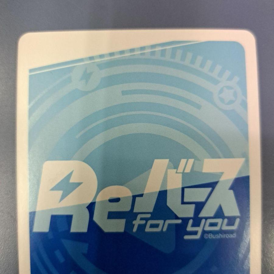 村野さやか サイン入り LLHS/001B-P004 PP Reバース : B-button