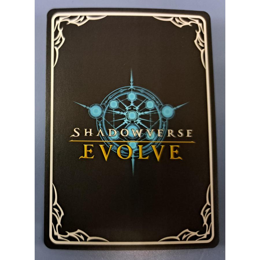 BP04-U07 UR イスラーフィール  シャドウバース エボルヴ |  | 01