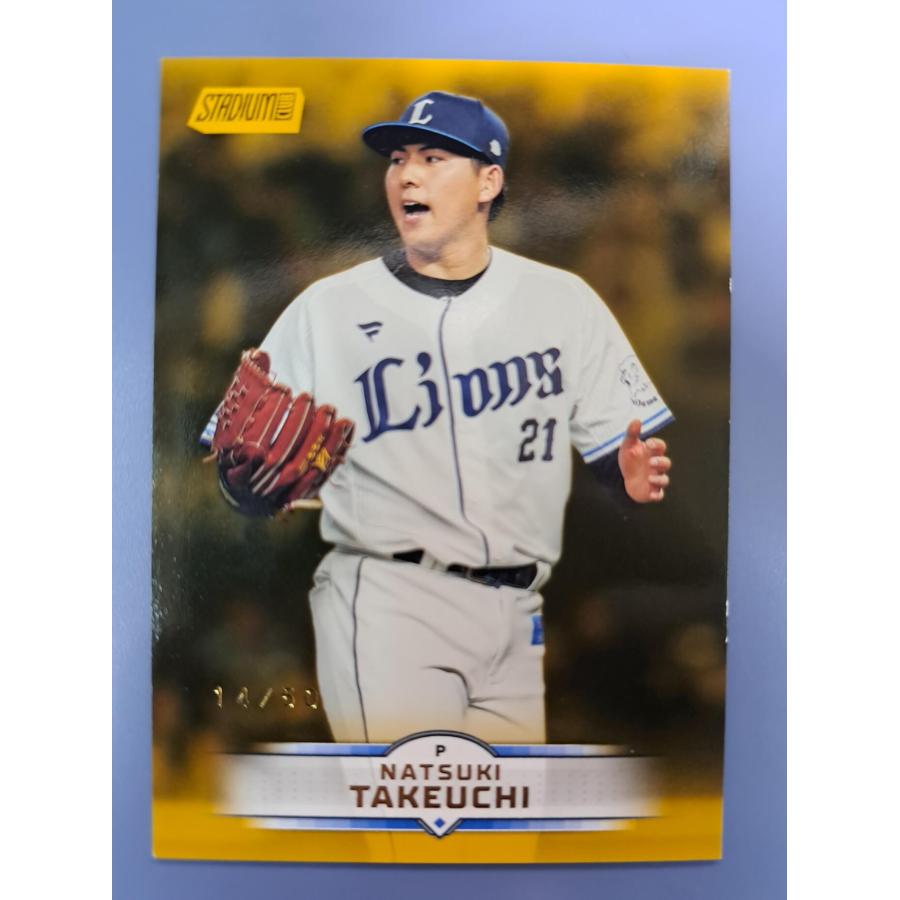 武内夏暉 TOPPS 14/50 | 