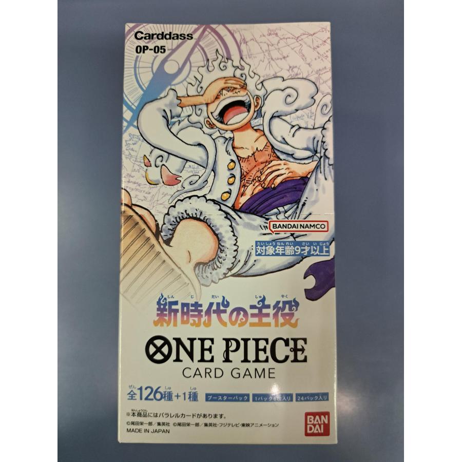 未開封 OP-05 新時代の主役 BOX ワンピースカードゲーム : B-button