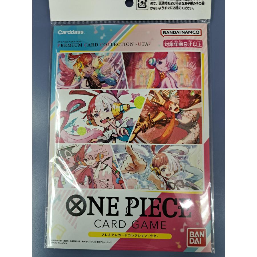 プレミアムカードコレクション ウタ ワンピースカードゲーム | 